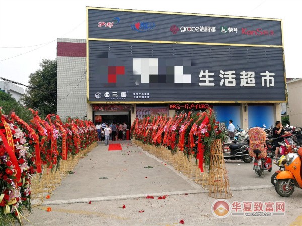 卤三国加盟